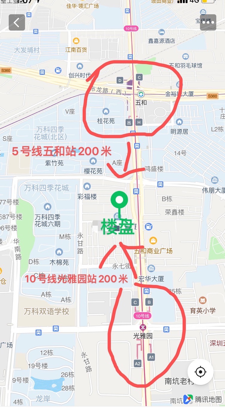 地铁2站到福田【阳光城】坂田村委盖章首付18万起(图2)