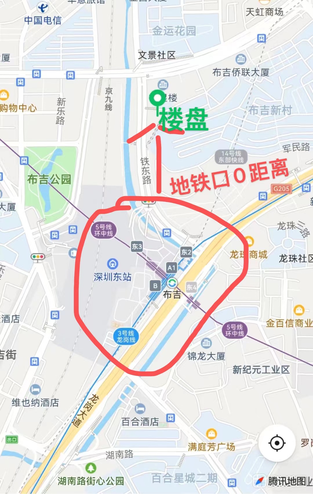 稀缺原始户型【布吉城央府】地铁布吉站150米(图2)