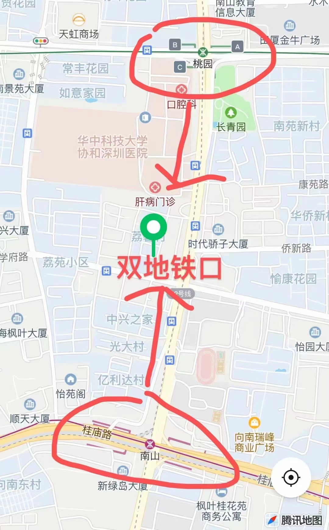 地铁南山站350米【荔馨苑】拆迁变红本房133万一套起(图3)