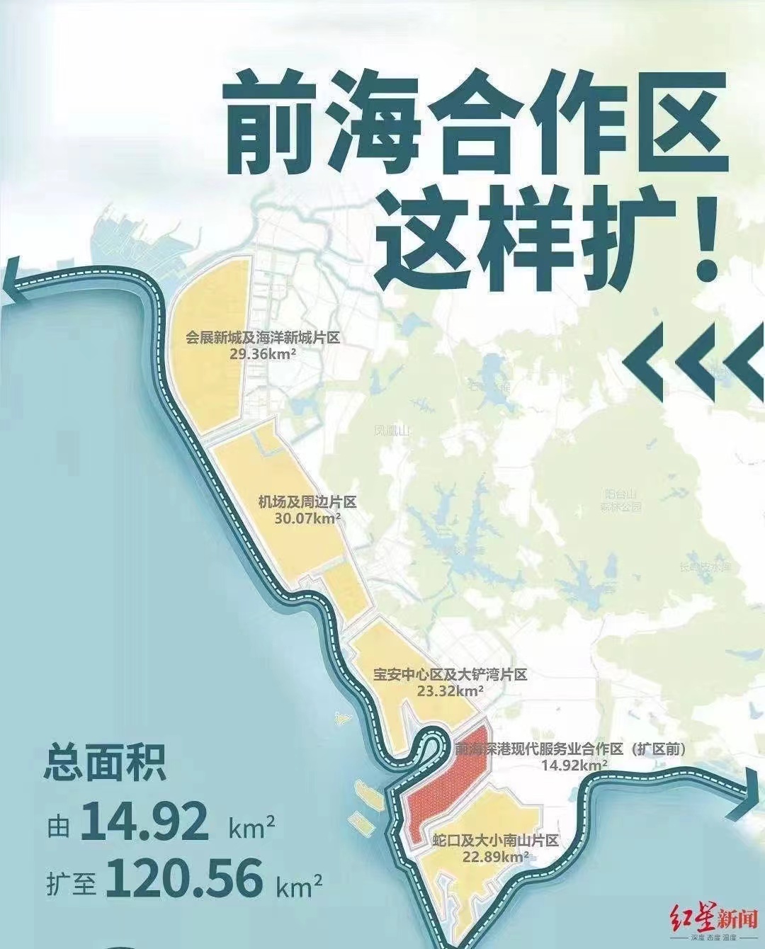 前海扩容区【熊猫公馆】机场东地铁口300米(图3)