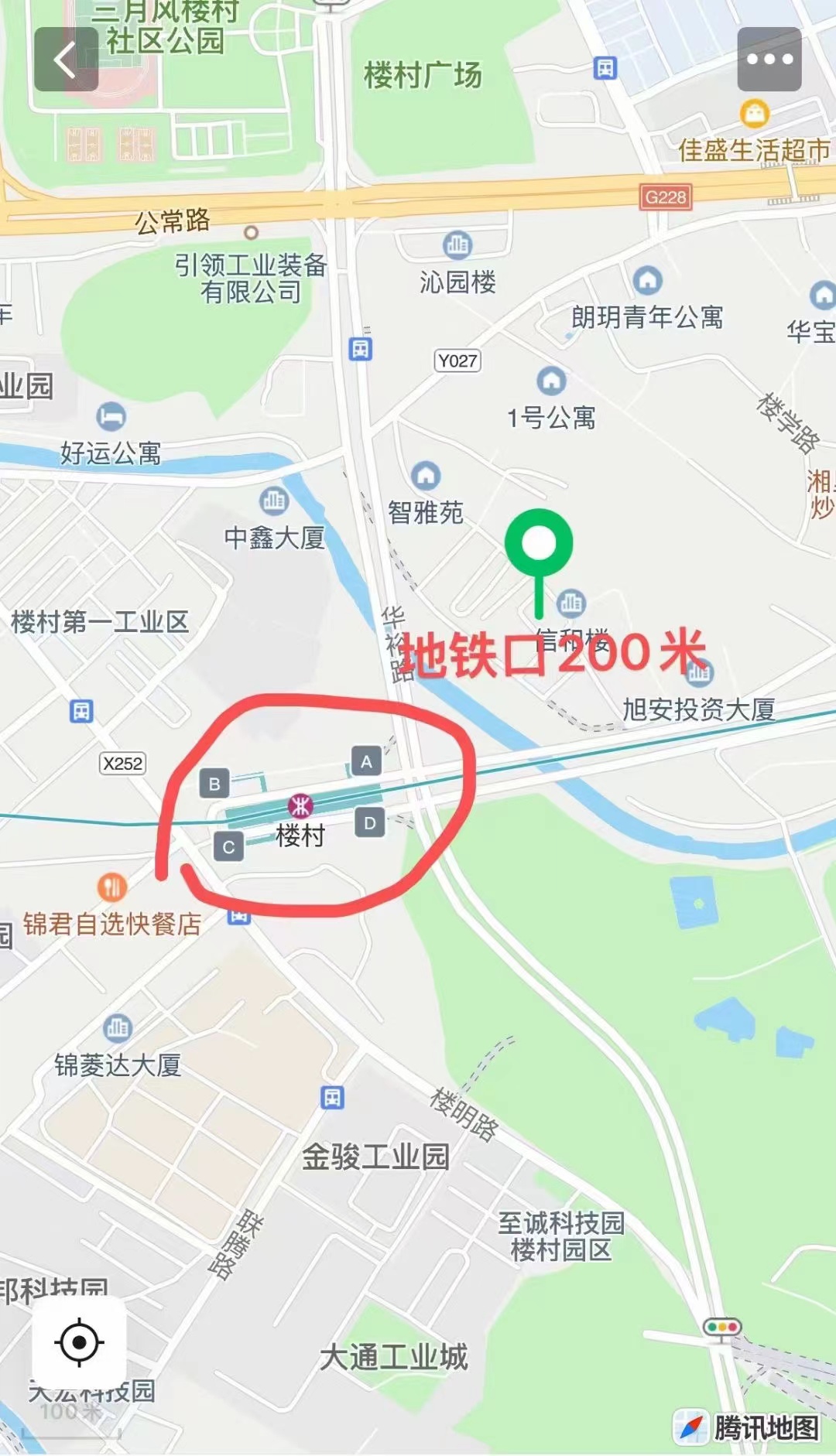 楼村地铁口200米【楼南豪庭】精装单间18.8万一套(图2)