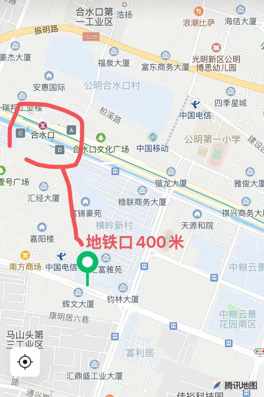 两房首付15万起【光明射手座】6号线合水口地铁站400米(图2)